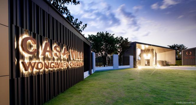 หน้าโครงการ